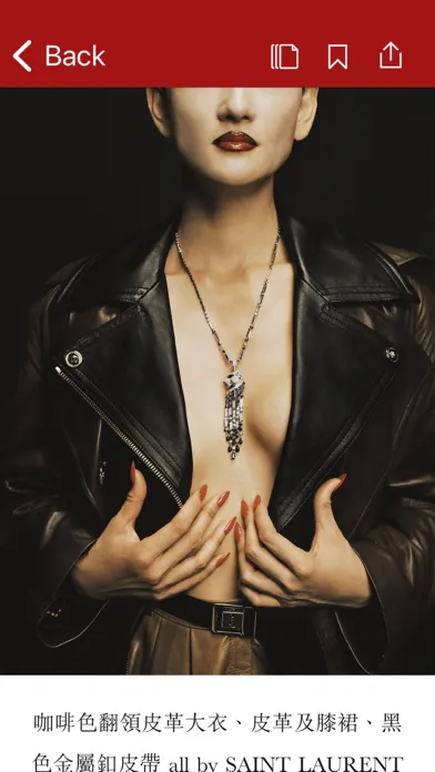 Captures d'écran de VOGUE 台灣
