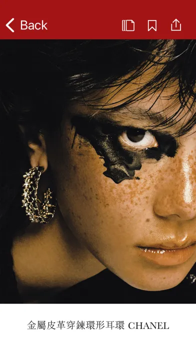 Captures d'écran de VOGUE 台灣