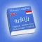 Kamus Lengkap Arloji
