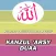 Kanzul Arsy Duaa Tahleel and Ratib AlHaddad