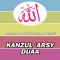 Kanzul Arsy Duaa Tahleel and Ratib AlHaddad