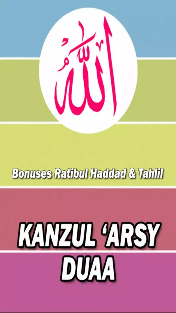 Kanzul Arsy Duaa Tahleel and Ratib AlHaddad应用截图