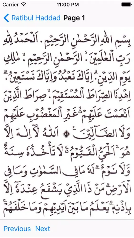 Kanzul Arsy Duaa Tahleel and Ratib AlHaddad应用截图