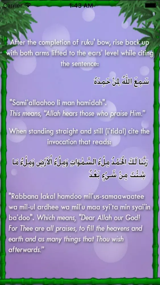 SalatGuide Basic Screenshots