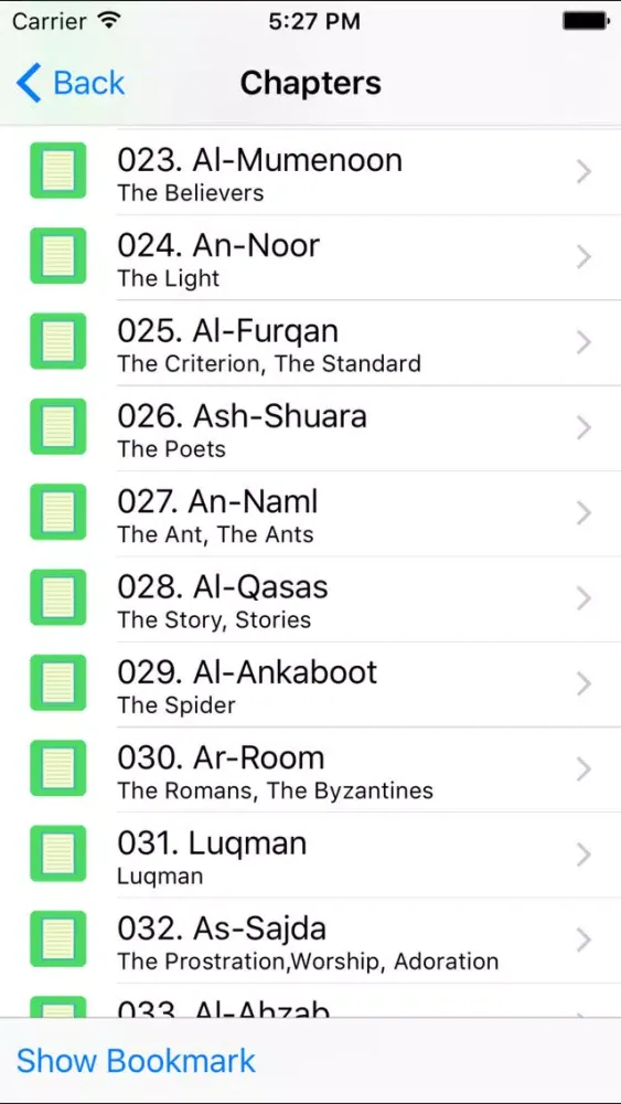 The Holy Quran - English Indonesia Translations Screenshots