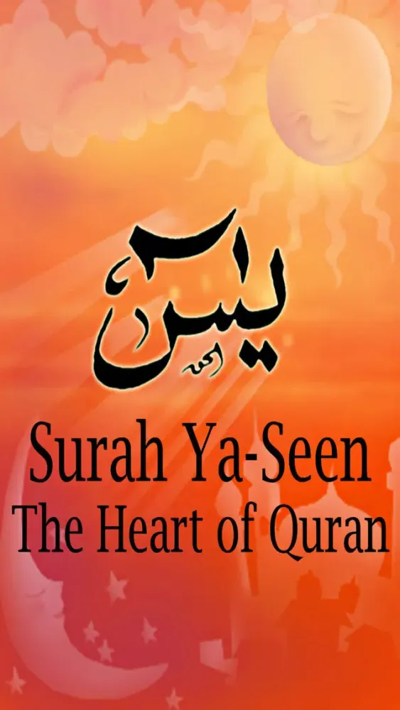 YaSeen - The Heart of Quran スクリーンショット