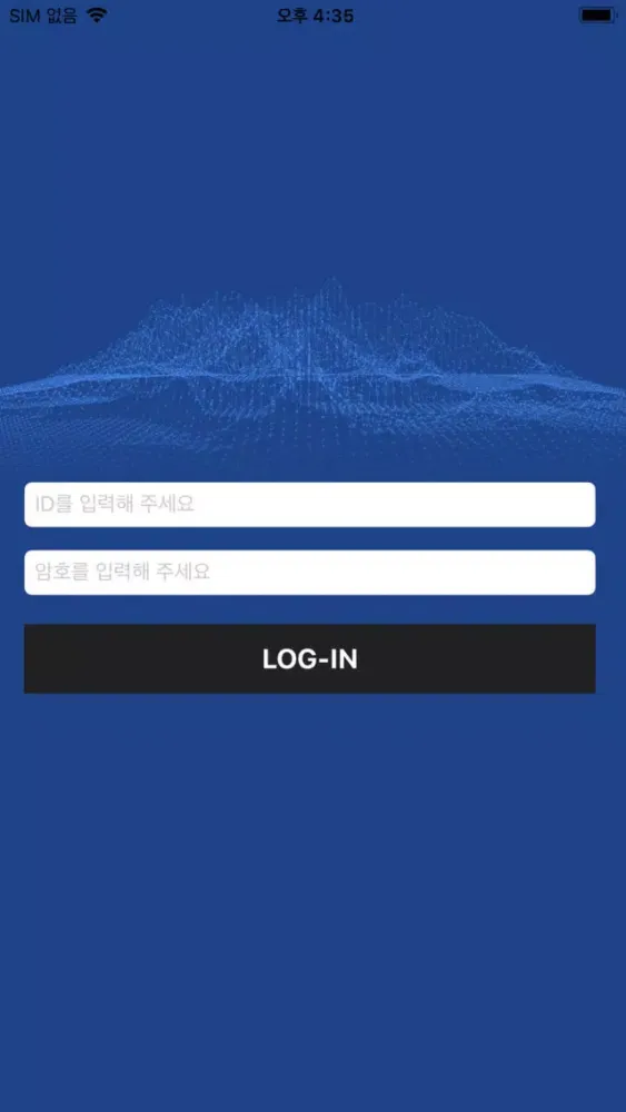 MobisAudio 스크린샷