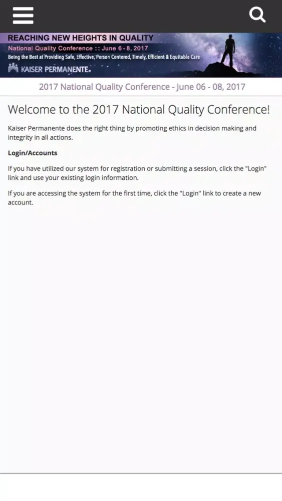 2017 NQC স্ক্রিনশট