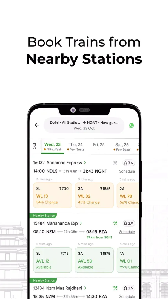 ConfirmTkt: Train Booking App স্ক্রিনশট