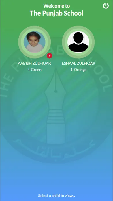 The Punjab School Parents App سکرین شاٹس