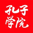 Confucius bilingual Magazine
