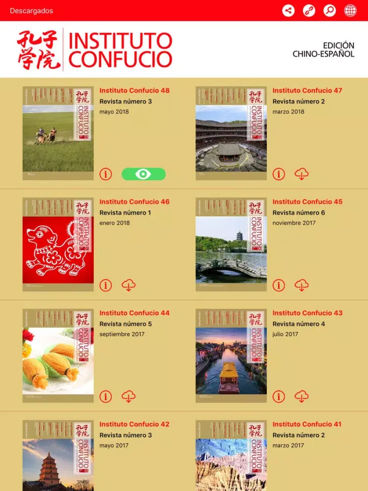 Confucius bilingual Magazine iPad 应用截图