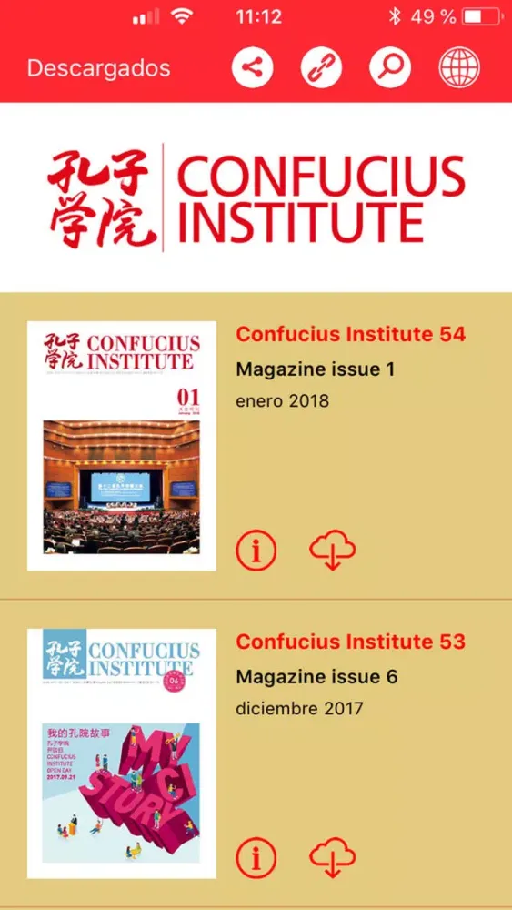 Confucius bilingual Magazine应用截图