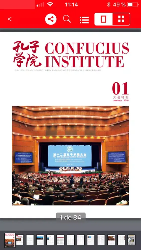 Confucius bilingual Magazine应用截图