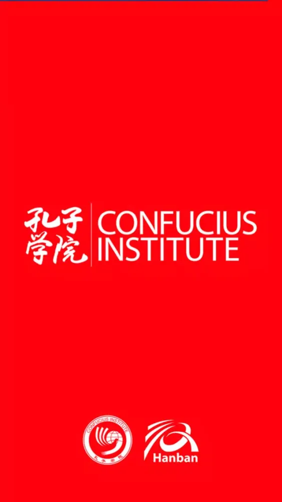 Confucius bilingual Magazine应用截图