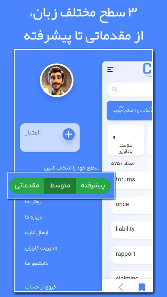 Ảnh chụp màn hình của کانگو | آموزش زبان انگلیسی
