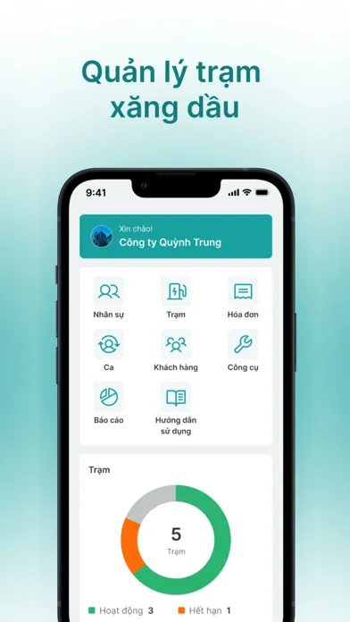 sGas سکرین شاٹس