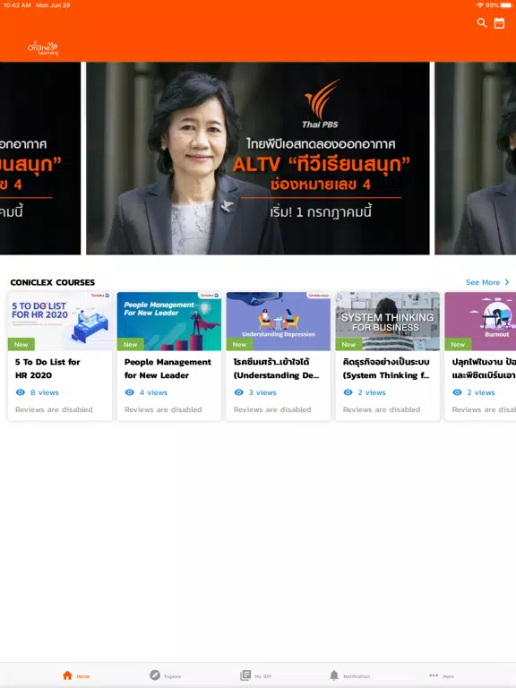 ThaiPBSOnlineLearning iPad 應用截圖