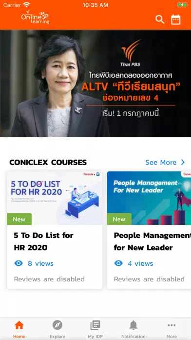 ThaiPBSOnlineLearning應用截圖