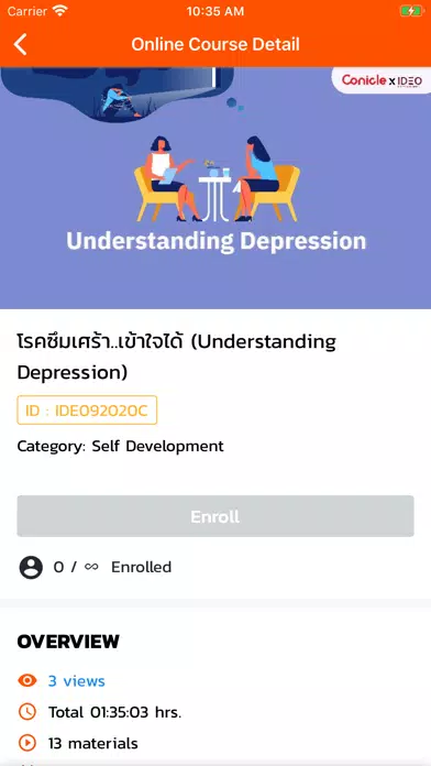 ThaiPBSOnlineLearning應用截圖