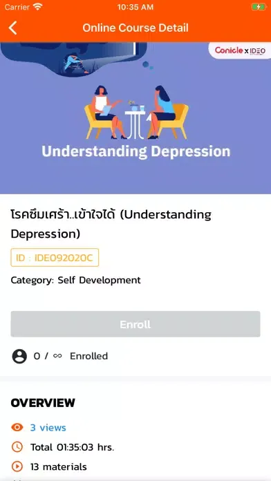 صور ThaiPBSOnlineLearning