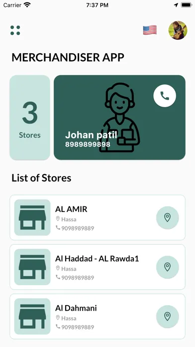 صور CMS Merchandiser