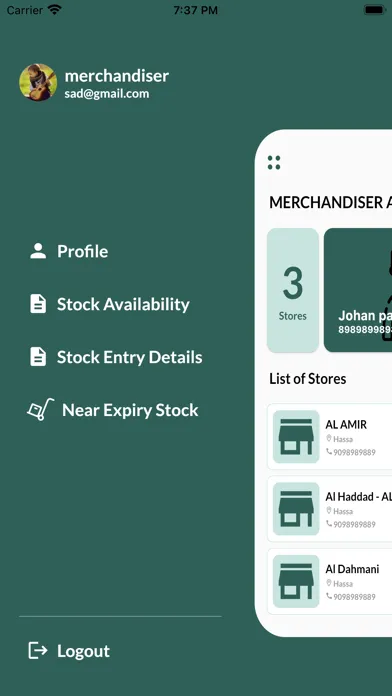 صور CMS Merchandiser