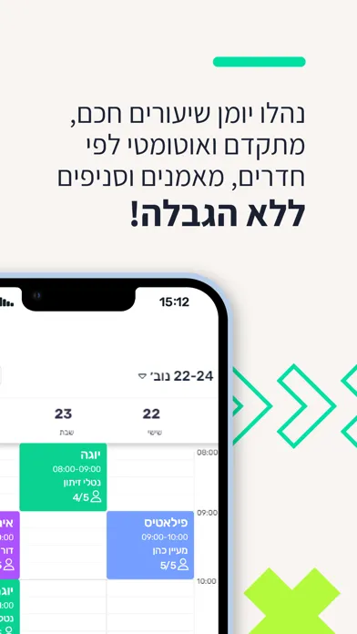 Boostapp For Business应用截图