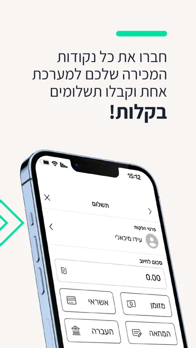 Boostapp For Business应用截图