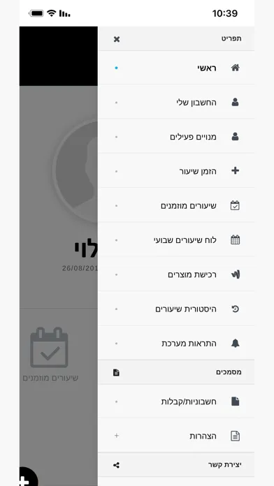 BEV & YOS Screenshots