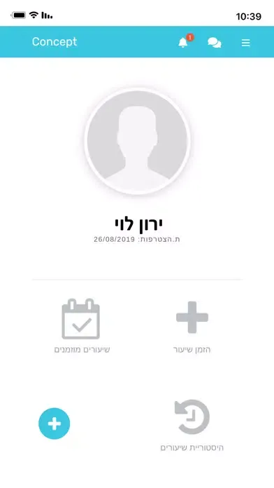 Concept - סטודיו קונספט स्क्रीनशॉट