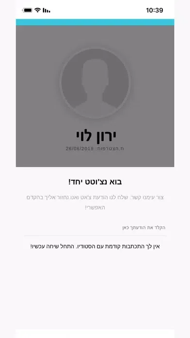 Concept - סטודיו קונספט स्क्रीनशॉट