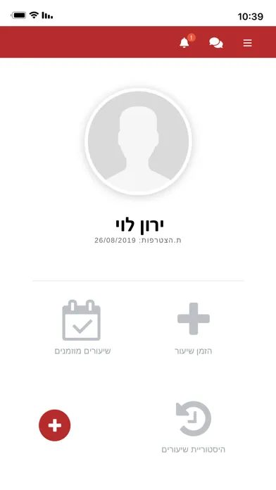 CrossFit Eilat Screenshots