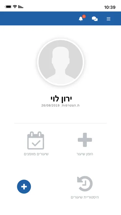 אקסלנט应用截图