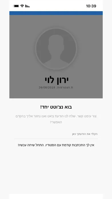 אקסלנט应用截图