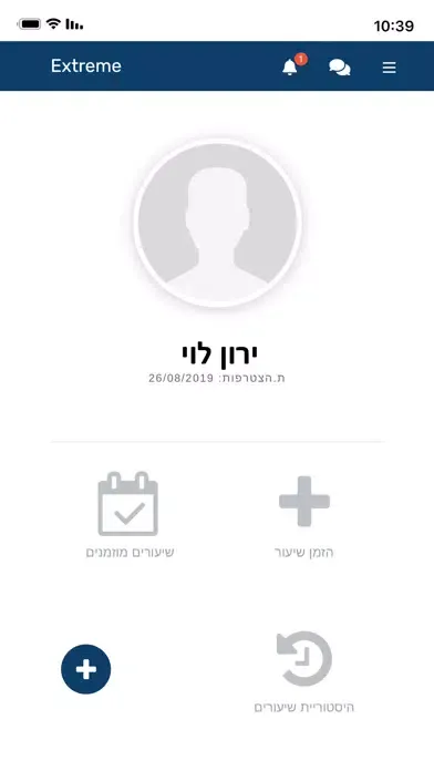אקסטרים ספורט ימי Ekran Görüntüleri