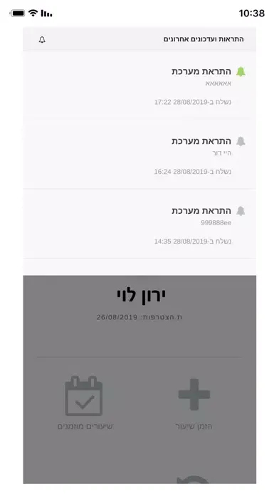 אקסטרים ספורט ימי Ekran Görüntüleri