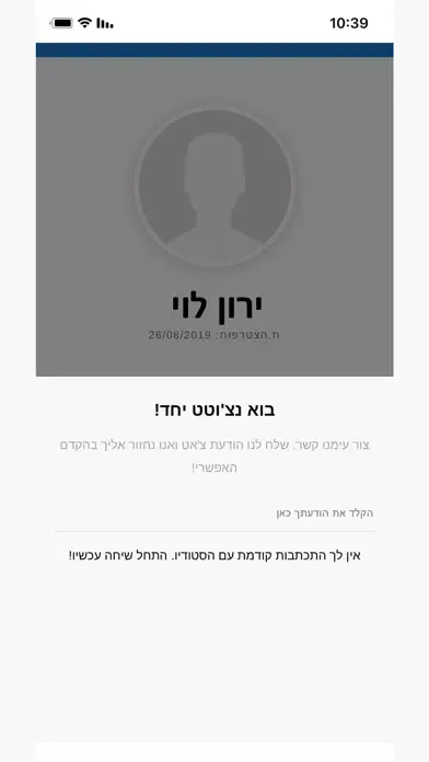 אקסטרים ספורט ימי Ekran Görüntüleri