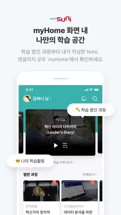 Screenshot di mySUNI Connect