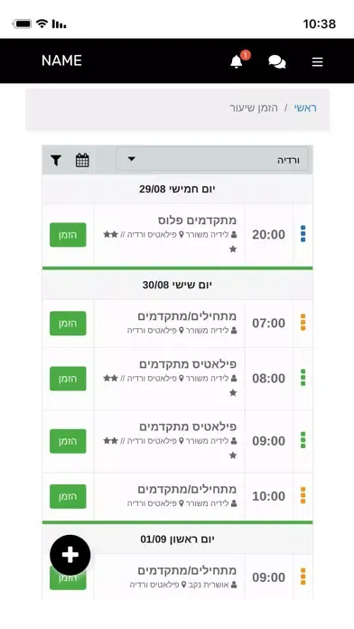 Vita Nostra スクリーンショット