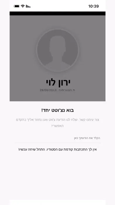 Vita Nostra スクリーンショット