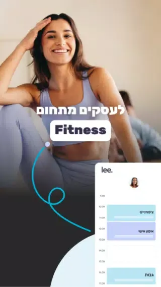 lee for Business应用截图