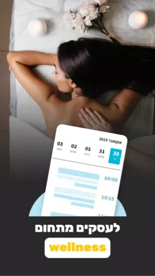 lee for Business应用截图