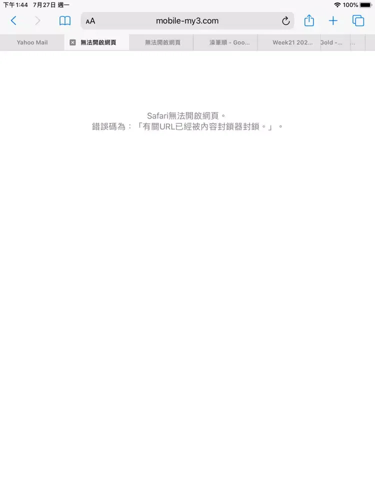 Capturas de tela do Advance Mobility app iPad 