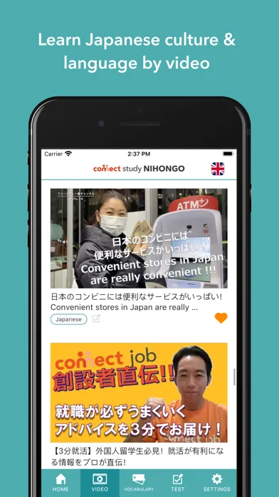 Connect Study NIHONGO應用截圖