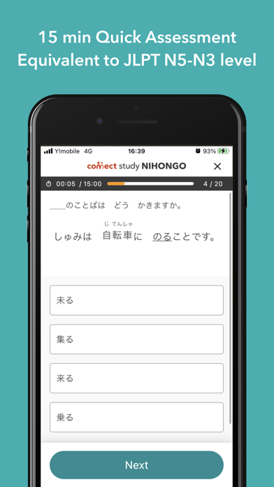 صور Connect Study NIHONGO