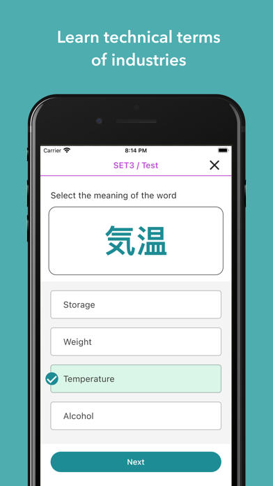 صور Connect Study NIHONGO
