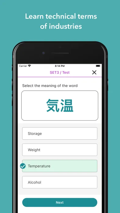 Connect Study NIHONGO應用截圖