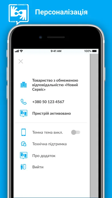 Capturas de pantalla de Connect Mobile
