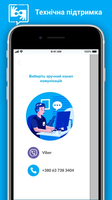 Capturas de pantalla de Connect Mobile